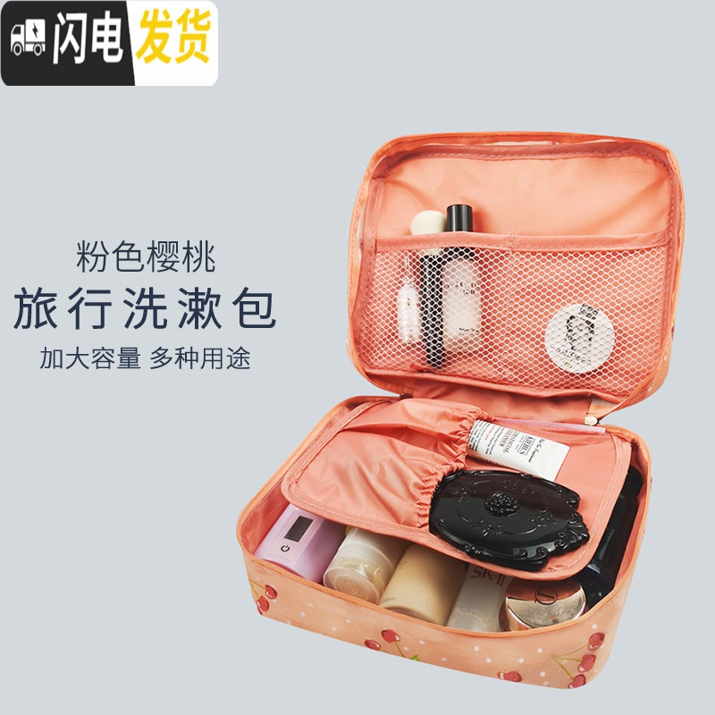三维工匠旅行大容量洗漱包ins风网红懒人化妆包女超火软布抽绳便携收纳袋_691 粉色樱桃*下滑领券立减5元