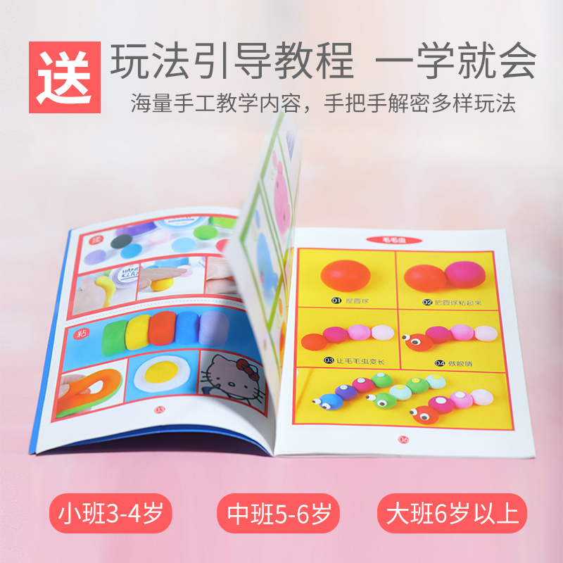 【精品好货】超轻粘土24色橡皮泥无毒彩泥太空泥女孩手工水晶黏土diy儿童玩具 24色豪华版【彩盒装】-送60件模具+教程