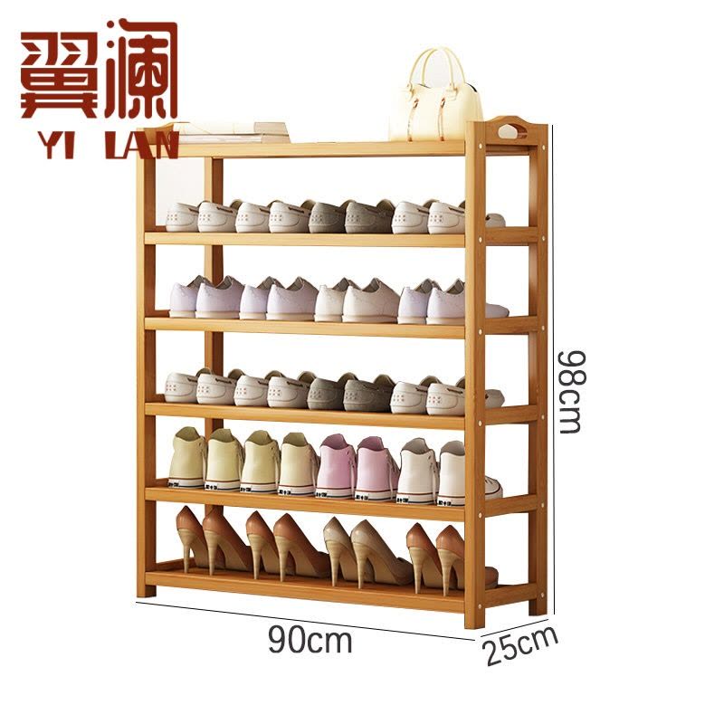 翼澜 置物架 90cm 个图片
