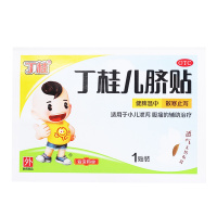 亚宝丁桂儿脐贴3贴