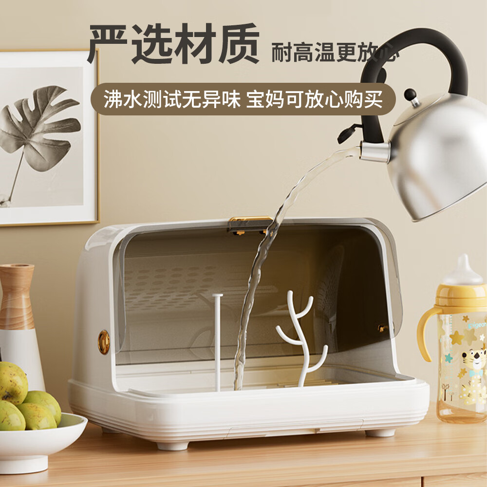 登比婴儿奶瓶收纳箱沥水架宝宝餐具防尘收纳置物架婴儿辅食工具收纳柜