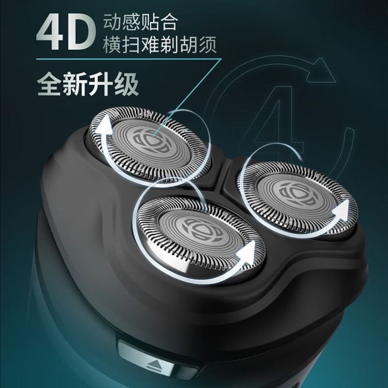 飞利浦三刀头旋转式电动剃须刀S2315礼盒全身水洗45分钟长效续航青色设计高清大图