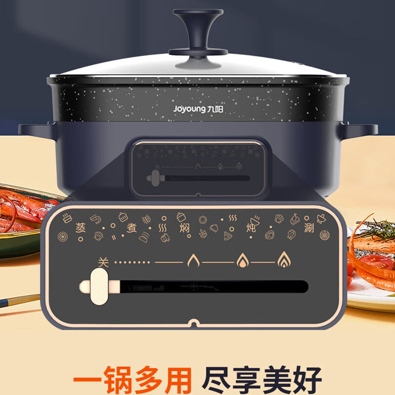 九阳(Joyoung) 多功能料理锅 型号:HG60-G650-A高清大图