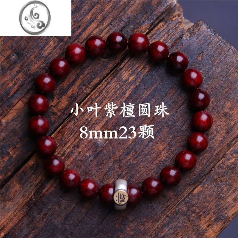 JiMi印度小叶紫檀手串老料檀木十二本命年手链手钏老型桶珠108颗佛珠