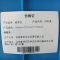 麦都乐 材料盒390mm*255mm*150mm 个
