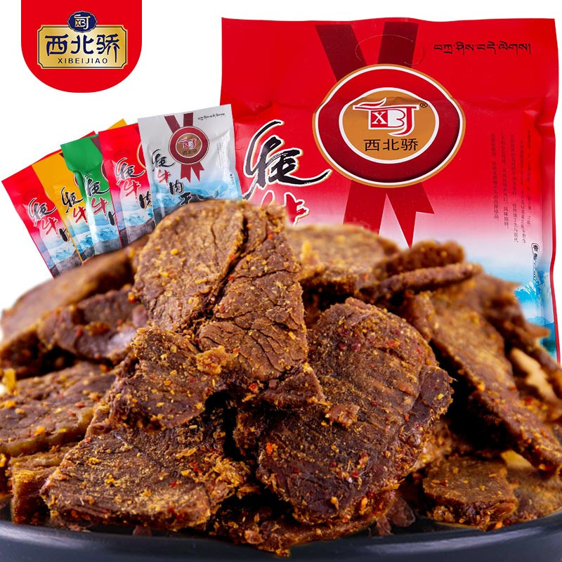 Zs-西北骄清真 高原特产牦牛干200g/袋 孜然味