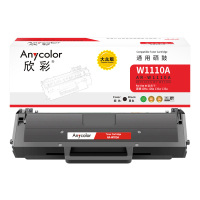 欣彩 W1110A硒鼓 AR-W1110A带芯片大众版1.5K 110A 适用惠普108w 108a 136w 136a