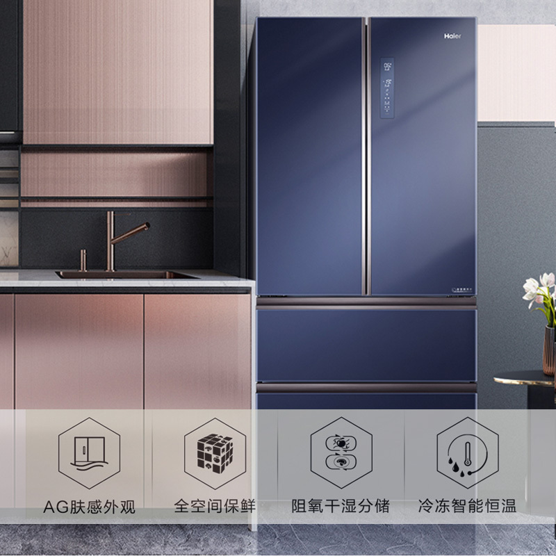 海尔(Haier) BCD-558WSGKU1 多门冰箱 558升