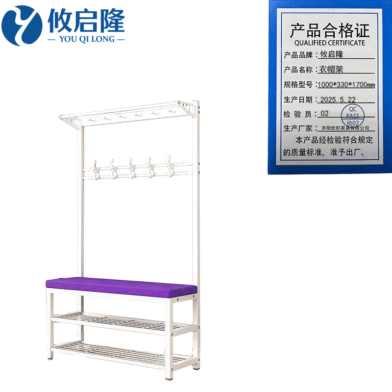 攸启隆 衣帽架1000*330*1700mm个