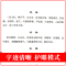 [正版]中医十大经典系列大字诵读版神农本草经本草纲目原版全套李时珍中华本草备要古书图解古籍原著中医药学图鉴中草药图谱四大