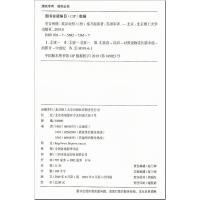 堂吉诃德 床头灯英语2000词 英汉对照版 中英双语读物系列 八九年级上下册世界名著阅读 初中生初二初三外语小说课外书
