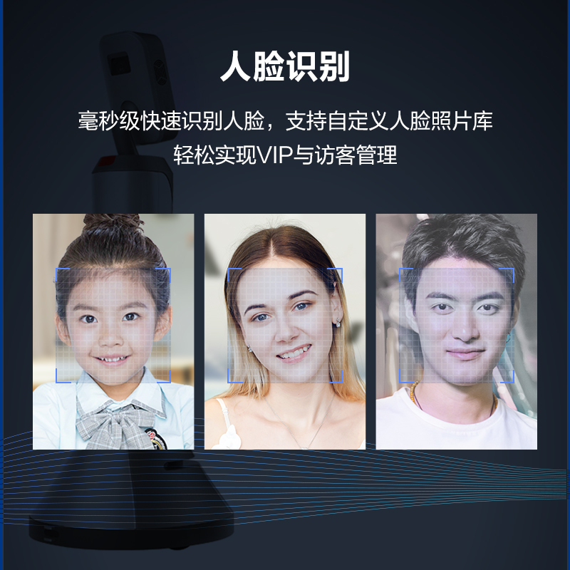 猎豹移动 猎户星空AI智能服务机器人 豹小秘 人脸识别迎宾接待 导览问询智能机器人