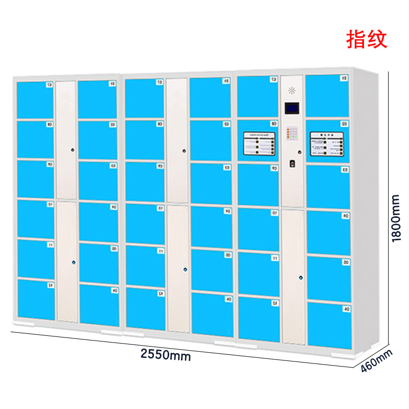 芙瑞塔 行李寄存柜36门台