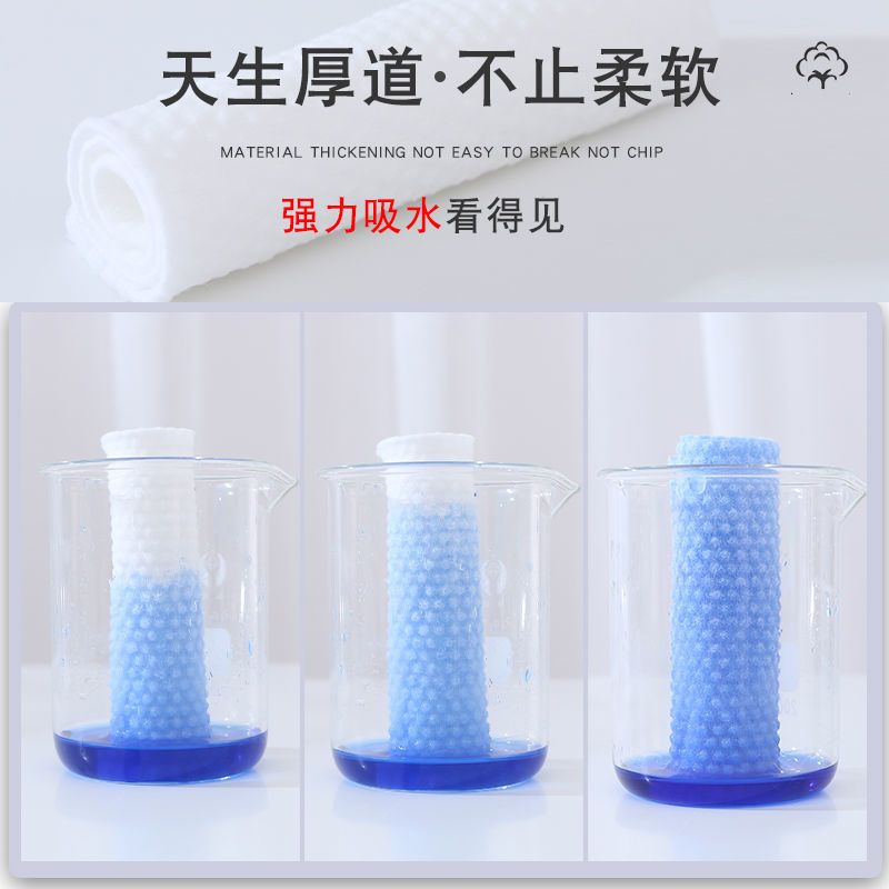 卷式珍珠纹一卷精装 洗脸巾棉柔巾一次性抽取式母婴干湿两用擦脸巾加厚洁面巾化妆棉