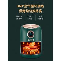 苏泊尔空气炸锅家用新款智能多功能大容量自动无油电炸薯条机特价 绿色