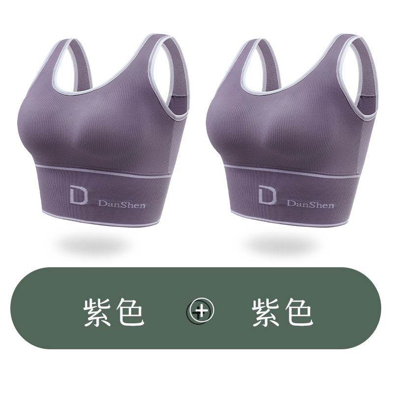 抹胸内衣女士学生跑步防震运动背心无钢圈小胸聚拢文胸 D两件装：紫色+紫色 M标准码【80-100斤】