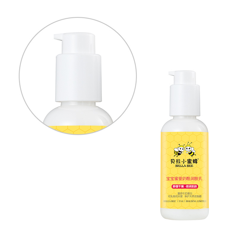 贝拉小蜜蜂(BELLABEE)宝宝蜜爱奶酪润肤乳120ml 婴童润肤乳 宝宝身体乳 保湿润肤乳