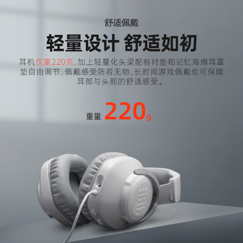 JBL 量子风暴Q100有线头戴式吃鸡游戏专用耳麦竞技7.1声道耳机