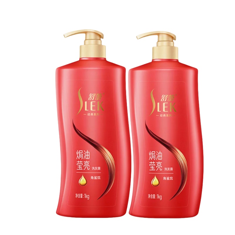 舒蕾焗油莹亮洗发露1kg*2瓶