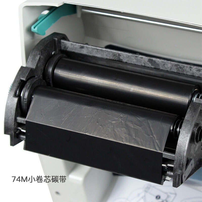ZD888固定资产热敏纸碳带不干胶快递单电子面单二维码 条码打印机