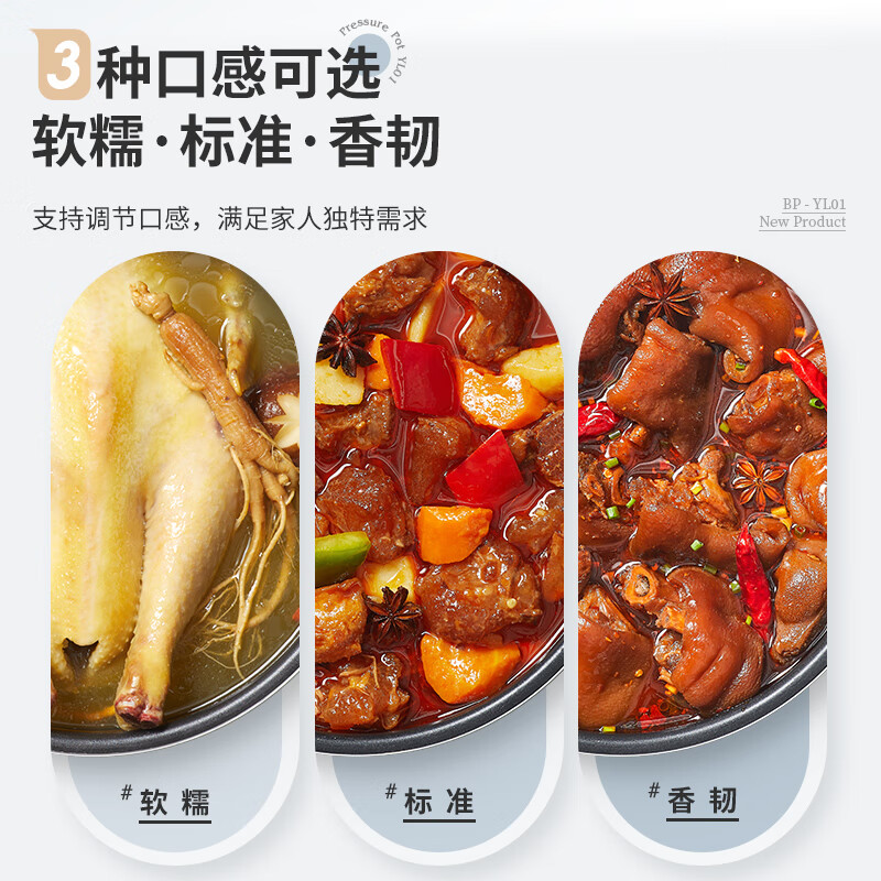 蓝宝(BLAUPUNKT)全自动智能预约电压力锅家用煲汤炖肉保温电饭煲高压锅火锅锅煎烤锅4L BP-YL01高清大图