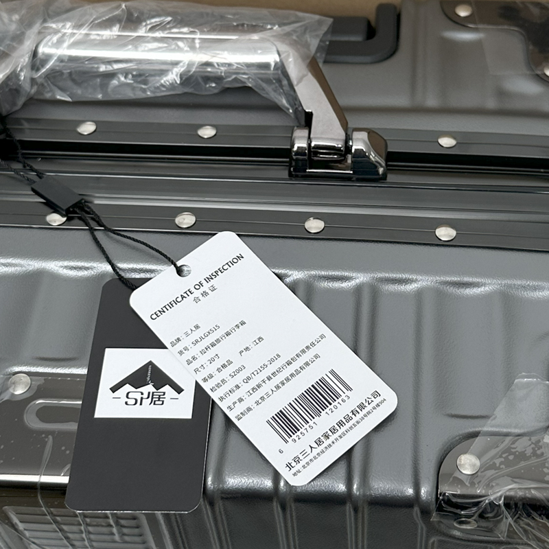 三人居 拉杆箱旅行箱行李箱20寸SRJLGX515/个（颜色备注）高清大图