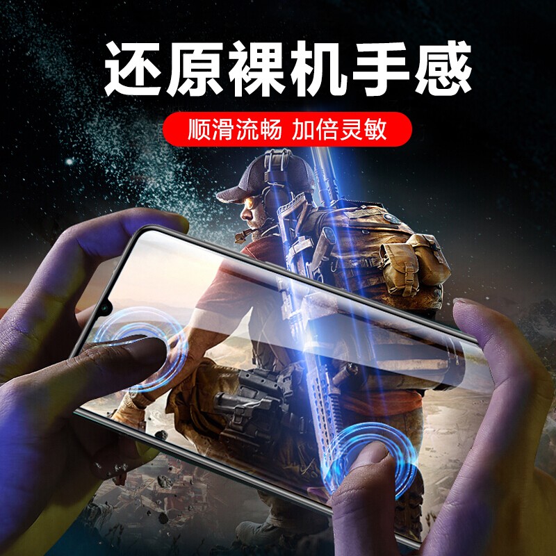 [买2送手机壳]轻万适用华为nova8se钢化膜非全屏高清透明防摔贴膜huawei手机保护膜全玻璃高清大图