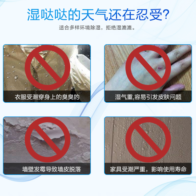 亚都(YADU)除湿机 YD-C102BGW 除湿干衣一体机 家用抽湿机 吸湿器空气干燥 地下室吸湿器高清大图