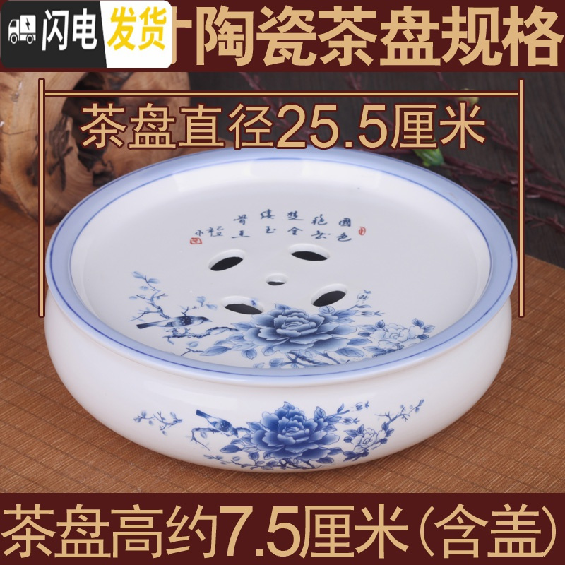 三维工匠陶瓷圆形功夫茶具茶盘套装泡茶具家用干泡托盘储水茶杯办公室会客 G-1O英寸骨瓷纯白(茶壶)套装