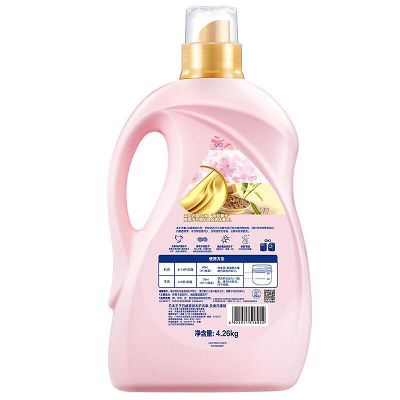 可柔可顺衣物柔顺剂护理剂去静电 4.26kg樱花