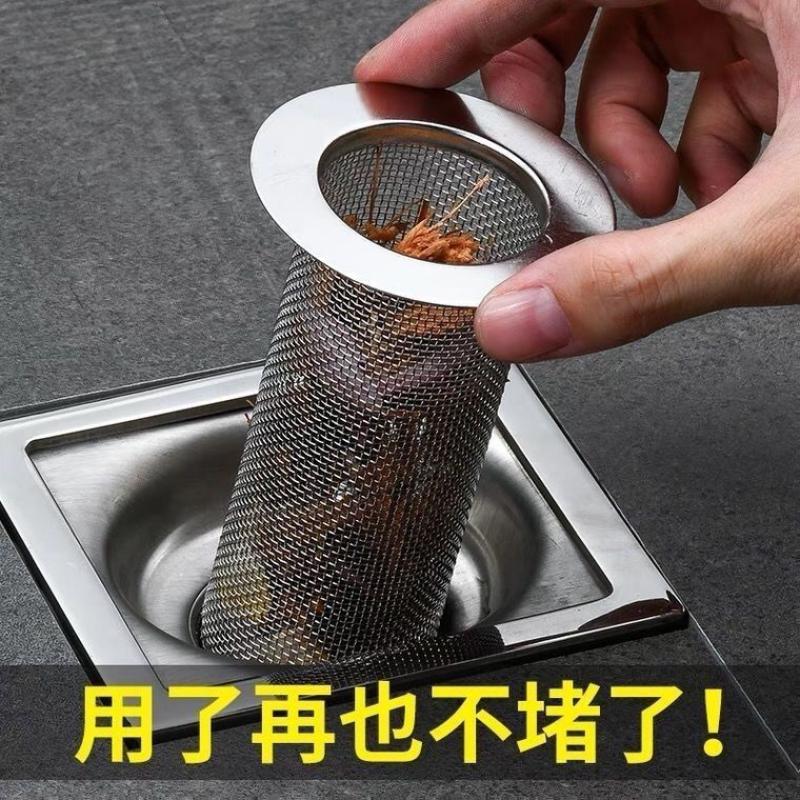 过滤网卫生间地漏脸盆洗手池浴室厕所下水管道毛发防堵神器--过滤网;通用短款3个装高清大图