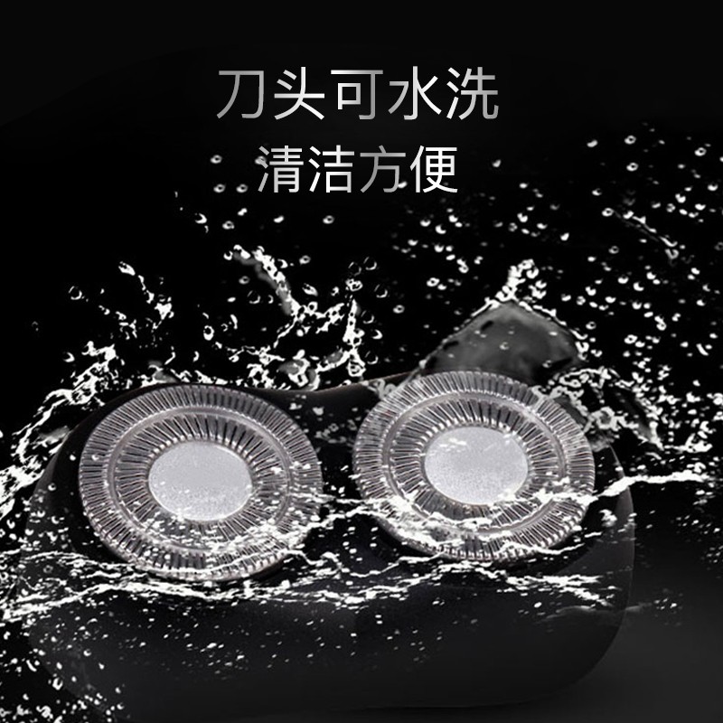 雷瓦(RIWA)电动便携式剃须刀 男士随身剃胡神器 超长续航智能防夹须 RA-100A高清大图