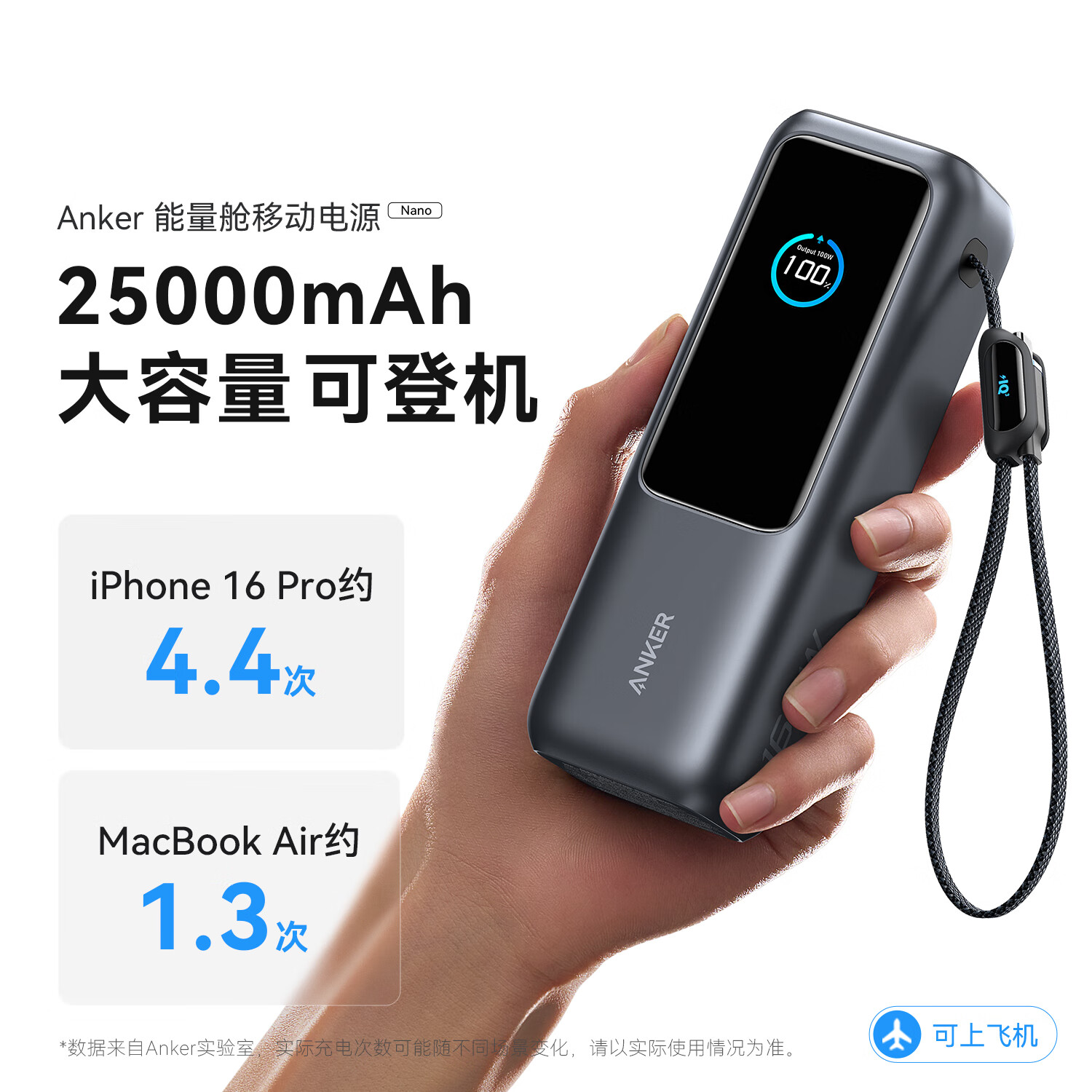 ANKER安克A1695*锖色10000毫安时磁吸充电宝自带线移动电源快充大容量超薄小巧便携可上飞机适用苹果16/15高清大图