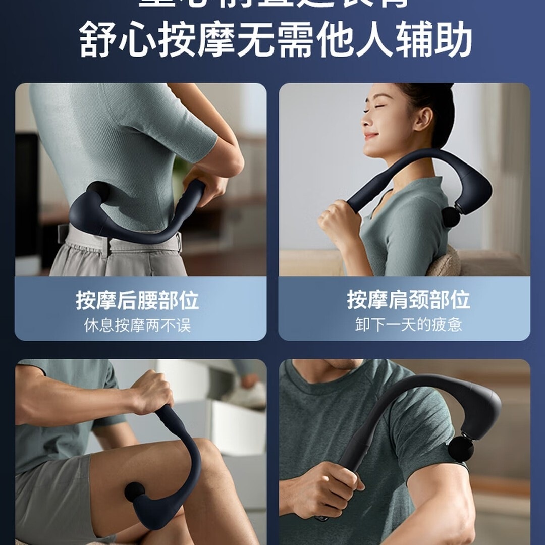 飞利浦 (PHILIPS)筋膜枪升级版 肌肉按摩器腿全身按摩仪按摩锤不求人臂式筋膜枪3502G教师节礼物高清大图