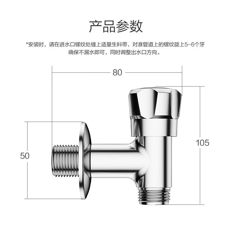 九牧(JOMOO)角阀洗衣机水龙头脱落止水止逆阀厨卫配件快开水龙头加厚三角阀74090/74092高清大图