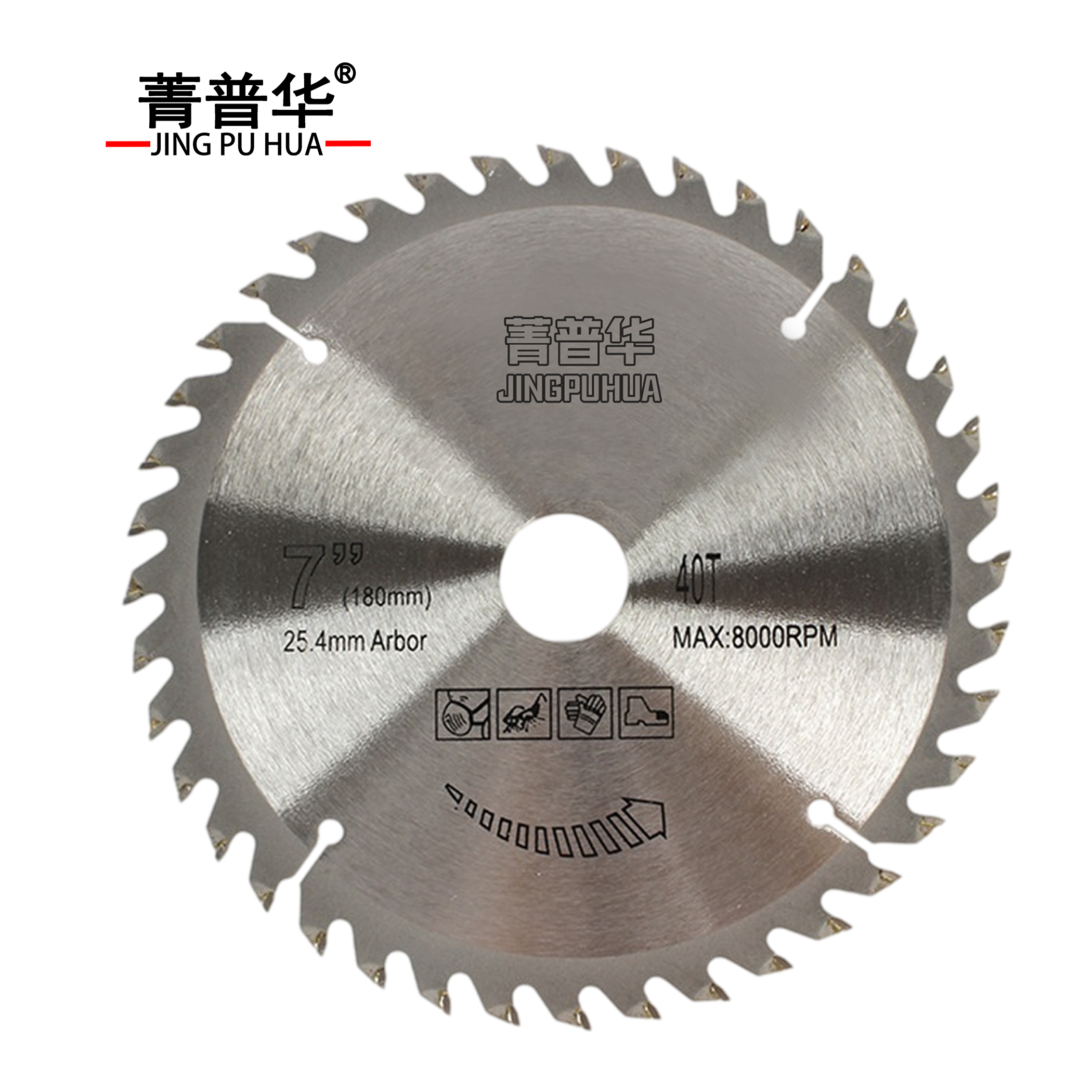 菁普华 割草机圆锯片40齿合金加厚锯片 180*25.4mm*40T 片 180*25.4mm*40T