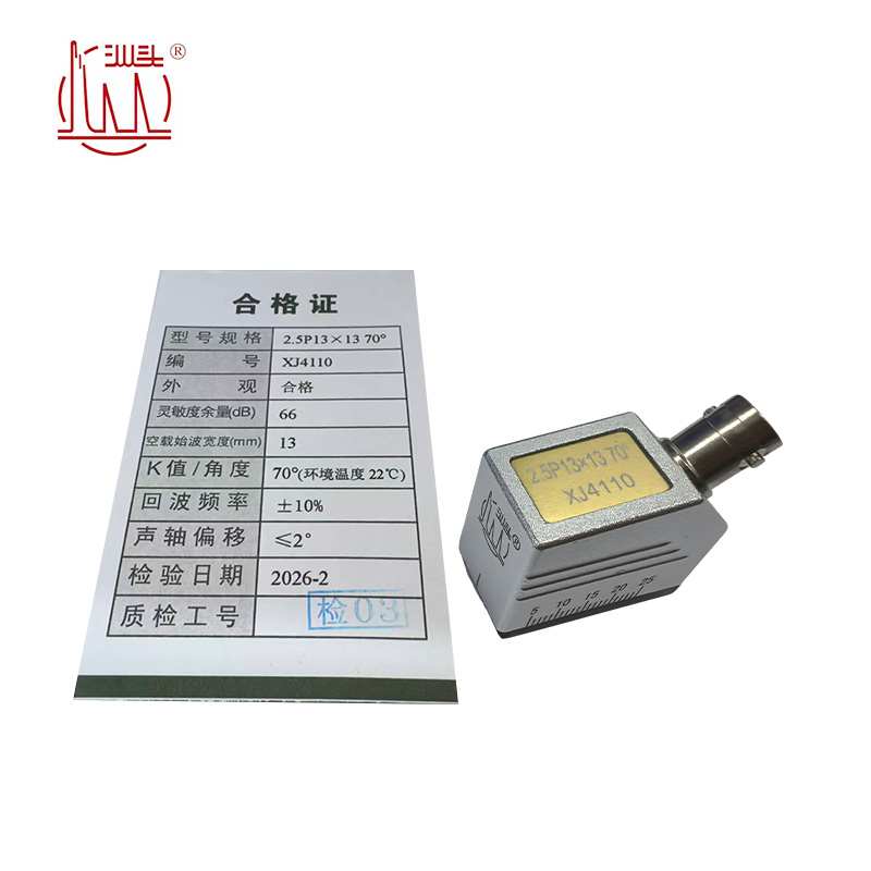 汕头 换能器 金属感应头 2.5P 13×13 70° /个高清大图