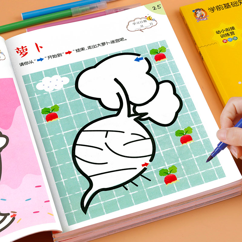 [2-3岁]迷宫训练书 [正版]趣味迷宫训练书 3-4-5-6岁儿童迷宫益智书幼儿园宝宝专注力训练注意力走迷宫大冒险智力高清大图
