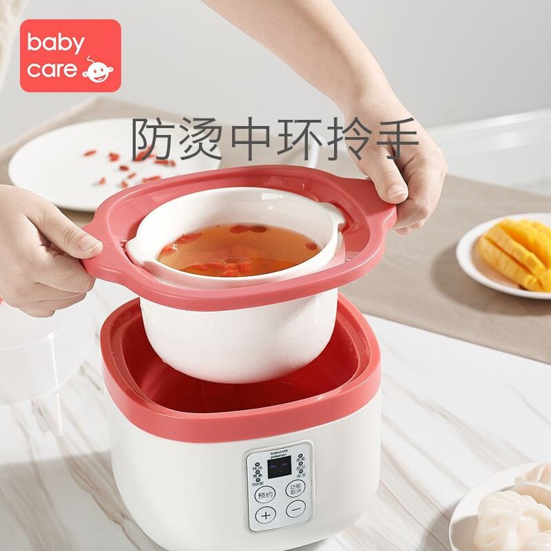babycare婴儿电炖锅辅食锅宝宝多功能陶瓷煲煮饭粥bb煲儿童小炖锅卡尔斯蓝