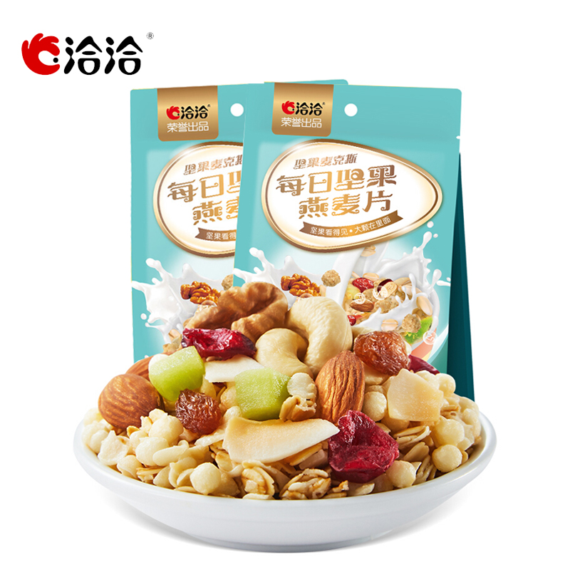 洽洽坚果炒货恰恰麦克斯混合燕麦片零食小吃自营即食冲饮早餐400g*2袋