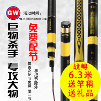 光威鱼竿晨湖三代10 11 12 13米传统鱼竿碳素超轻超细鲫鱼杆新款期间