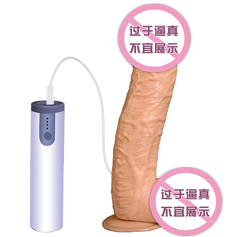 久爱(jiuai) 女性电动仿真假阳具女生震动棒女用自嗨玩具假加大加粗性生活用品特粗 霸王神大粗-震动摇摆(直径5厘米)高清大图