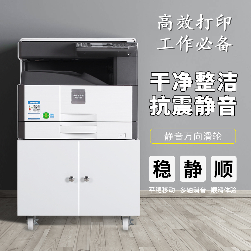 鑫环境 打印机柜矮柜落地移动工作台放置柜带轮大型打印机底座柜复印机柜打印工作台