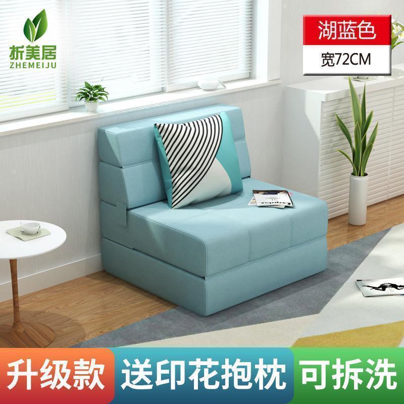 森美人折叠沙发床两用单双人多功能小户型阳台客厅坐卧抽拉式榻榻米伸缩 72CM-湖蓝色 1.8米-2米
