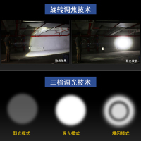 久量雅格强光小手电筒 LED远射可充电式高亮防身防水迷你家用户外变焦