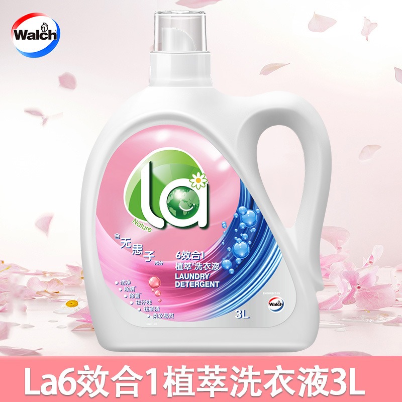 威露士La6效合1植萃洗衣液除菌除螨留香内衣高效清洁柔顺 3L-瓶装