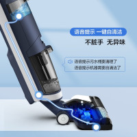 Tineco添可无线智能洗地机Floor One CE版洗吸拖地一体机 深蓝色