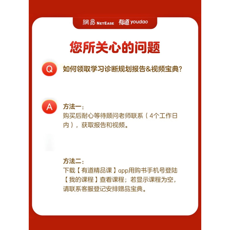 [正版]2023新版有道名师全归纳高中数学化学物理高一二三复习资料辅导书高频模型清单题型解题方法技巧必刷题高考满分作文优