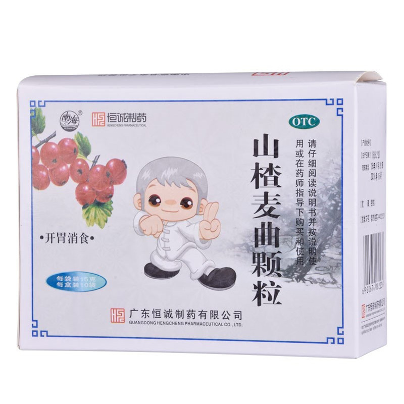 南海 山楂麦曲颗粒 15g*10袋 开胃消食 食欲不振 消化不良 脘腹胀满高清大图