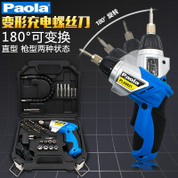 [苏宁自营]保拉(Paola)电动工具 3.6V锂电起子 充电电动螺丝批套装 套筒礼品 支持多种批头加长弯头 8621